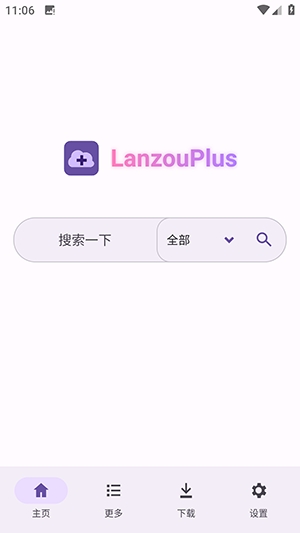 LanzouPlus-��Դ�����������ƿ�Դ�ͻ��˹���