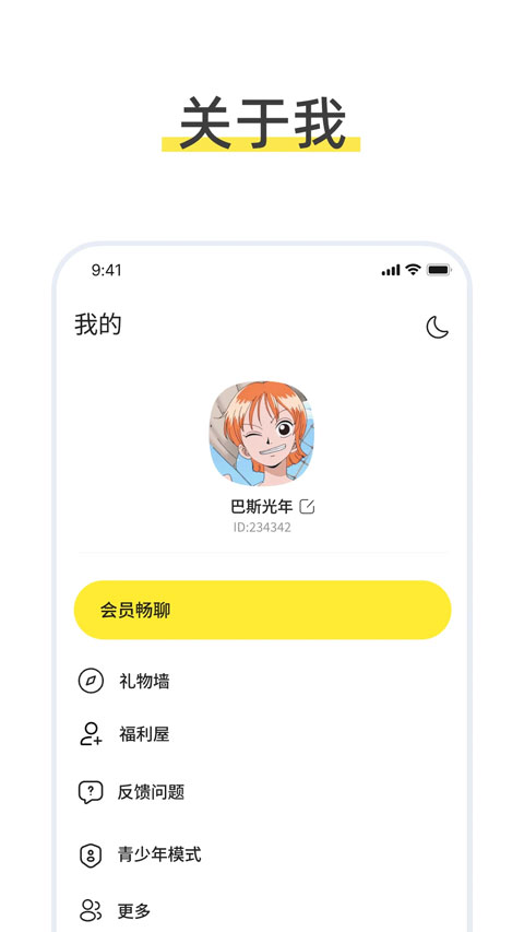 talkmagic����ai������ͼ
