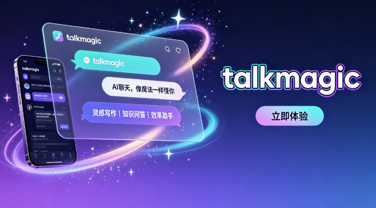 talkmagic����ai����