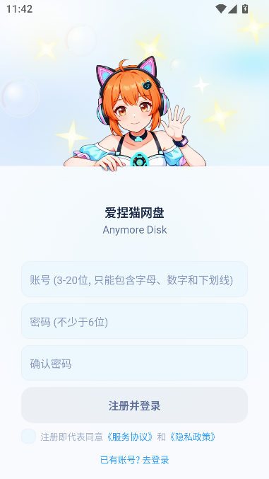 ����è����-���������޿ռ��ƴ洢����