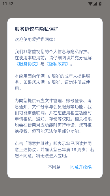 ����è����-���������޿ռ��ƴ洢����