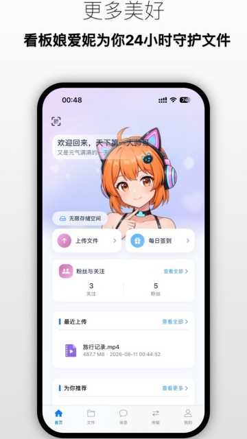 ����è����-���������޿ռ��ƴ洢����