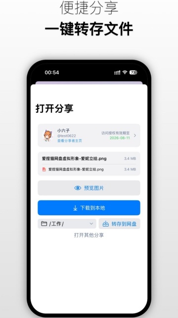 ����è����-���������޿ռ��ƴ洢����
