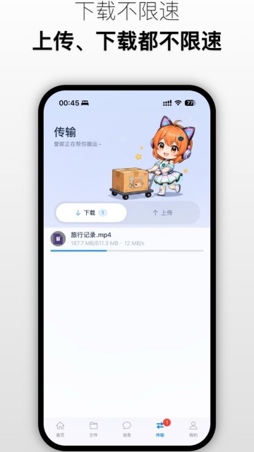 ����è����-���������޿ռ��ƴ洢����