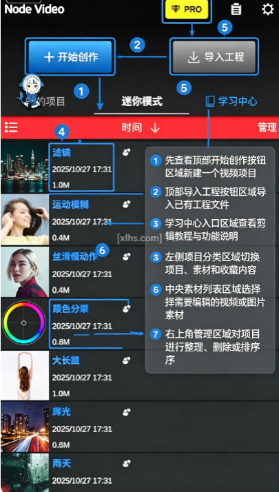 nvmax�����������°汾(NodeVideo)