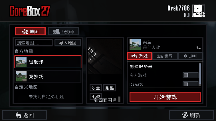 Gɳ��27���������ͼ