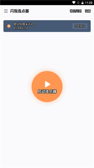 ��ָ������-�ֻ��Զ�����ű�¼�ƹ���