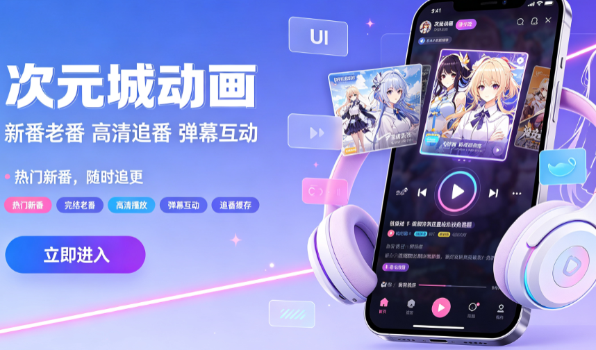 ��Ԫ�Ƕ���APP