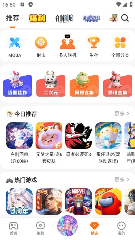 233��԰С��Ϸ������漴�㼴��ƽ̨