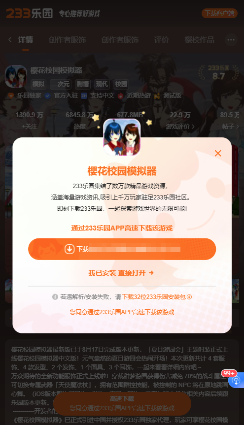 233��԰ӣУ������2026���շѰ�