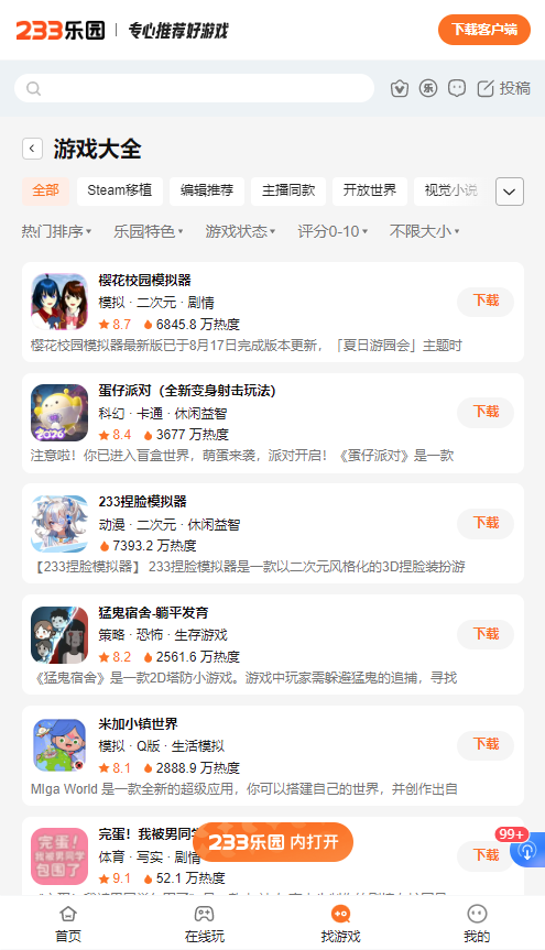 233��԰ӣУ������2026���շѰ�