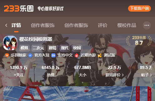 233��԰ӣУ������2026���շѰ�