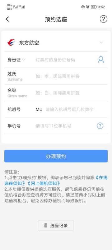 �ɳ�׼APP�ٷ���