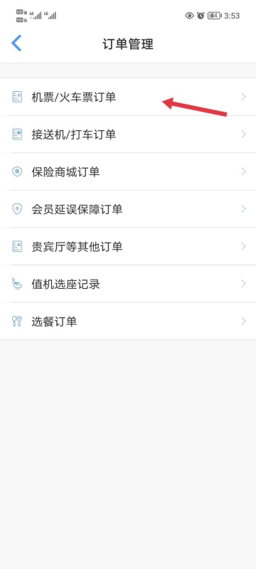 �ɳ�׼APP�ٷ���