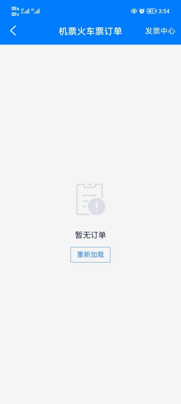 �ɳ�׼APP�ٷ���