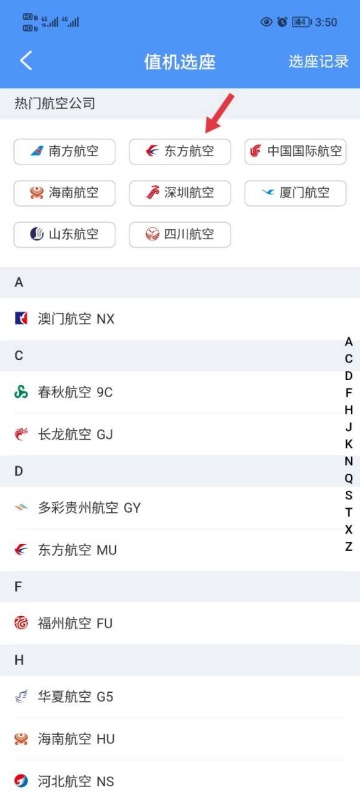 �ɳ�׼APP�ٷ���