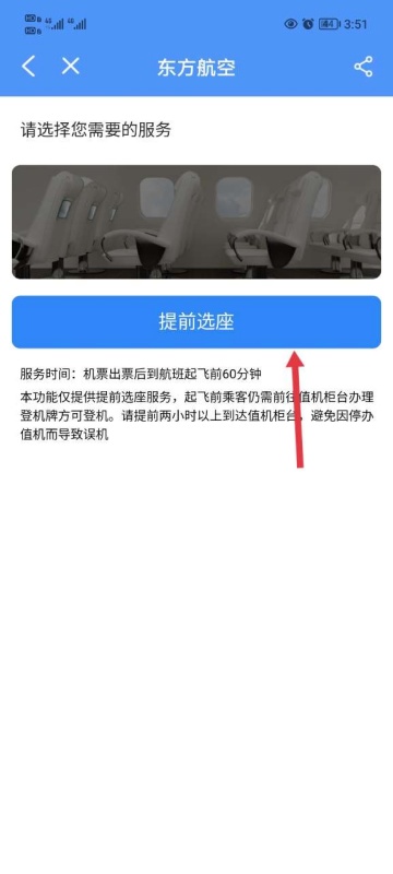 �ɳ�׼APP�ٷ���