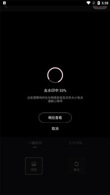 Wink��ͼͷ��APP��������ͷ��AI��ͼ����