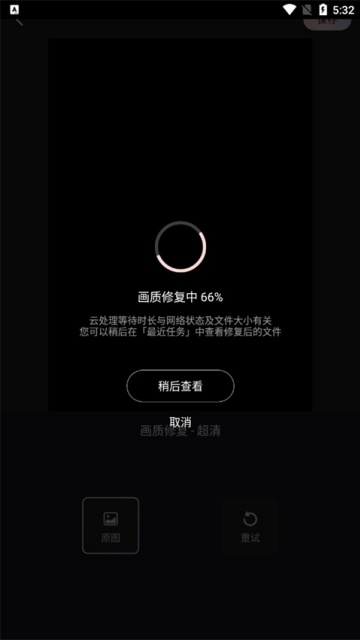 Wink��ͼͷ��APP��������ͷ��AI��ͼ����