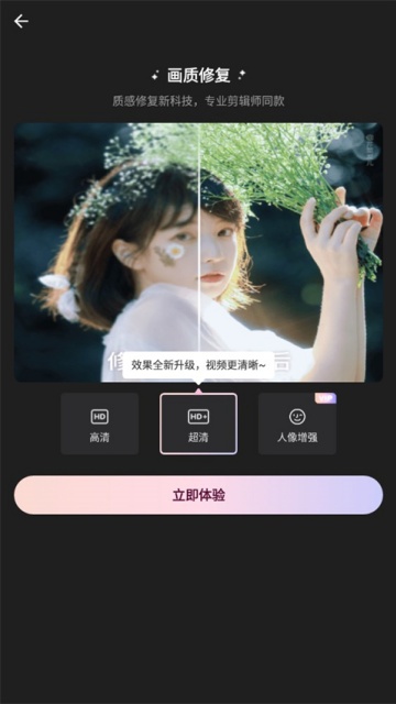 Wink��ͼͷ��APP��������ͷ��AI��ͼ����