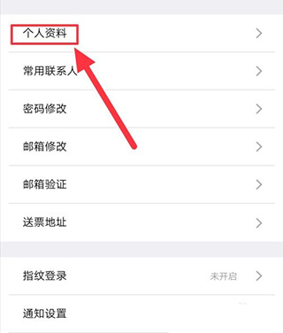 ��·12306APP-�ٷ���Ʊ��Ʊ�����ֻ��ͻ���