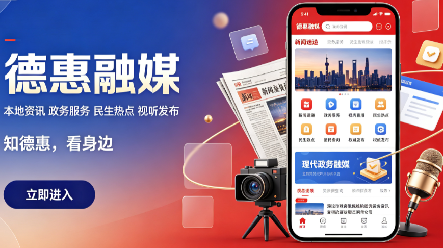 �»���ýapp���°�
