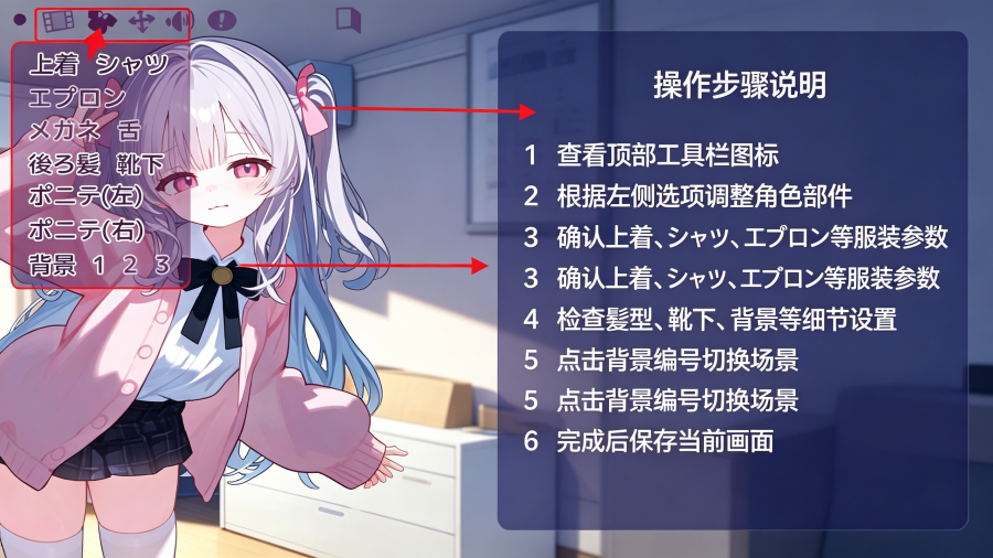 被宠坏的小妹妹安卓手机版 被宠坏的小妹妹安卓手机版