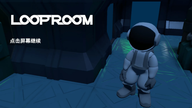 LoopRoom���°�-ʱ��ѭ�����Խ�����Ϸ