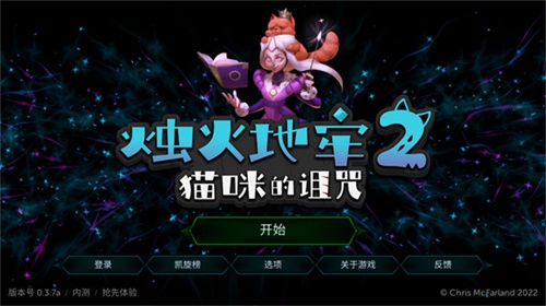 ������2è�������-Steam��ֲRoguelike������Ϸ
