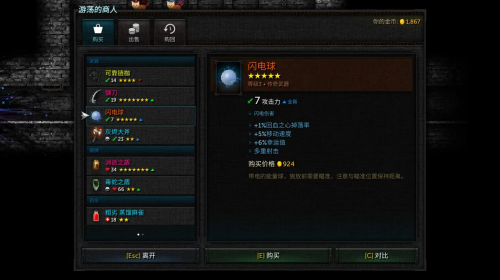 ������2è�������-Steam��ֲRoguelike������Ϸ