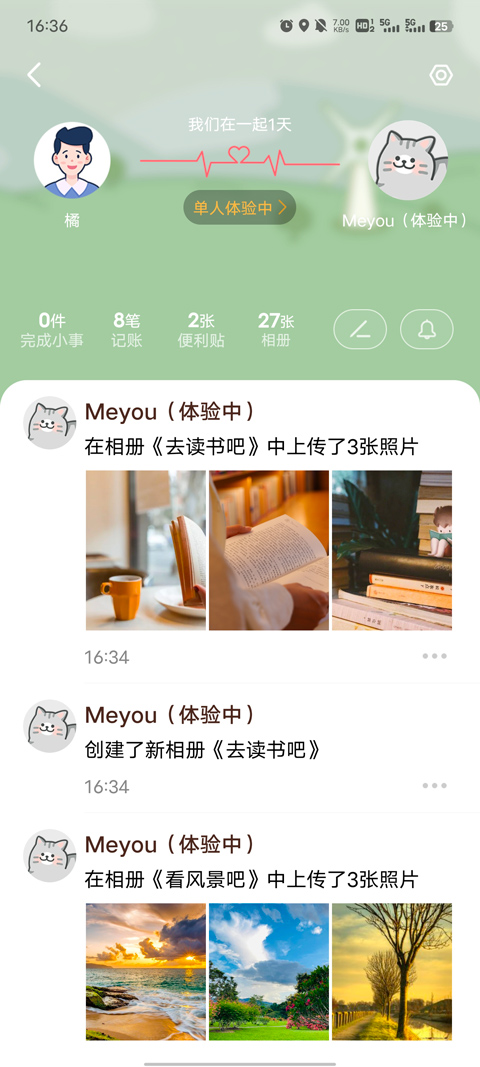 MeYou�ٷ���-�������ܹ�ϵ�ػ�����APP