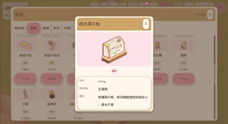 ���뿧�ȹݴ�������Mod��׿��