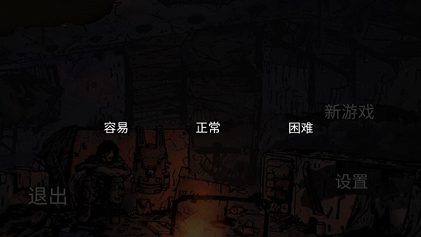׹��3��ʬ�������İ�(TheFall3)