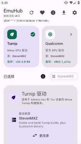 EmuHub��׿PCģ�����������������