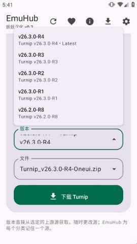 EmuHub��׿PCģ�����������������
