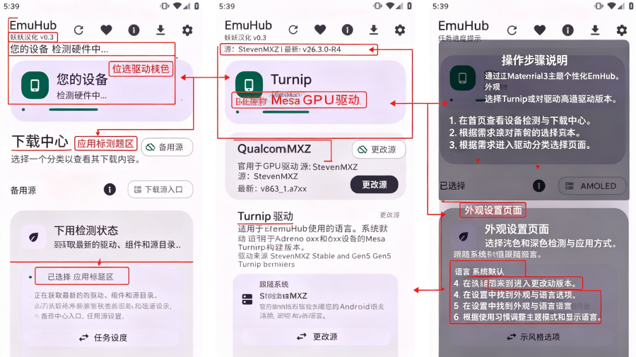 EmuHub��׿PCģ�����������������