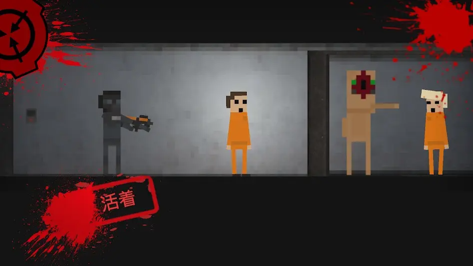 SCP����ͻ��2D���ò˵���