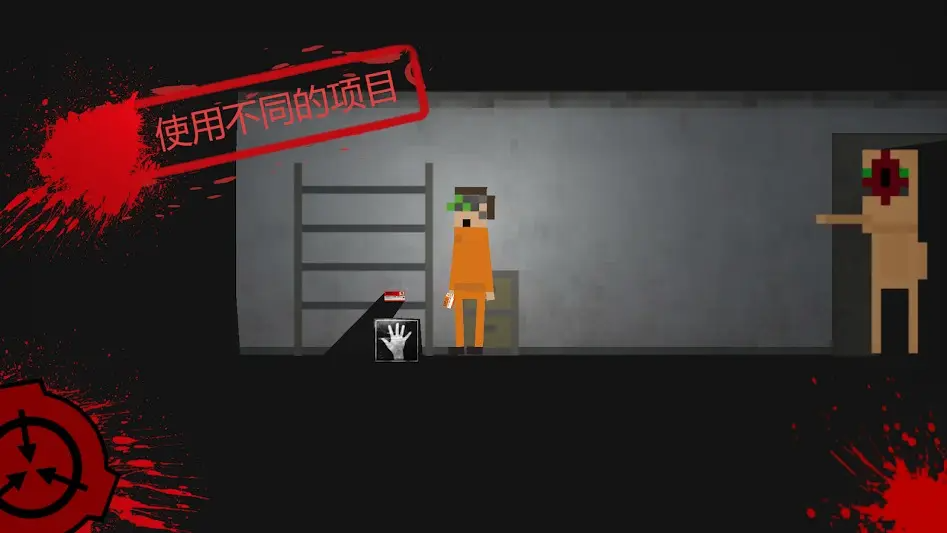 SCP����ͻ��2D���ò˵���