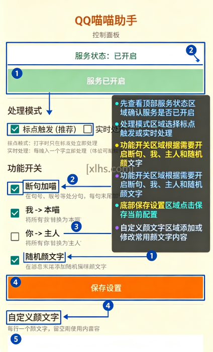 qq�������ָı���������