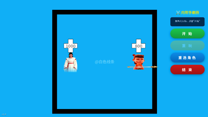 ���������-UP�������繣����˶�ս��Ϸ