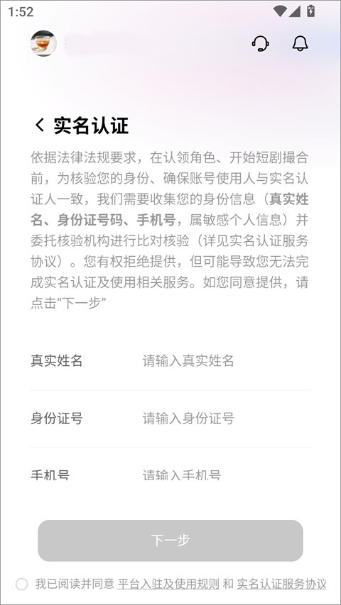 �̾紴��������APP-�̾���ҵ����Э����Ӫ��������̨