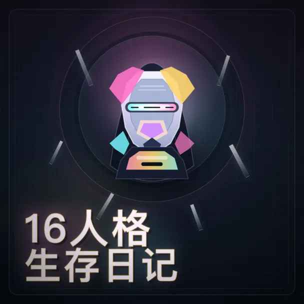16�˸������ռ�����