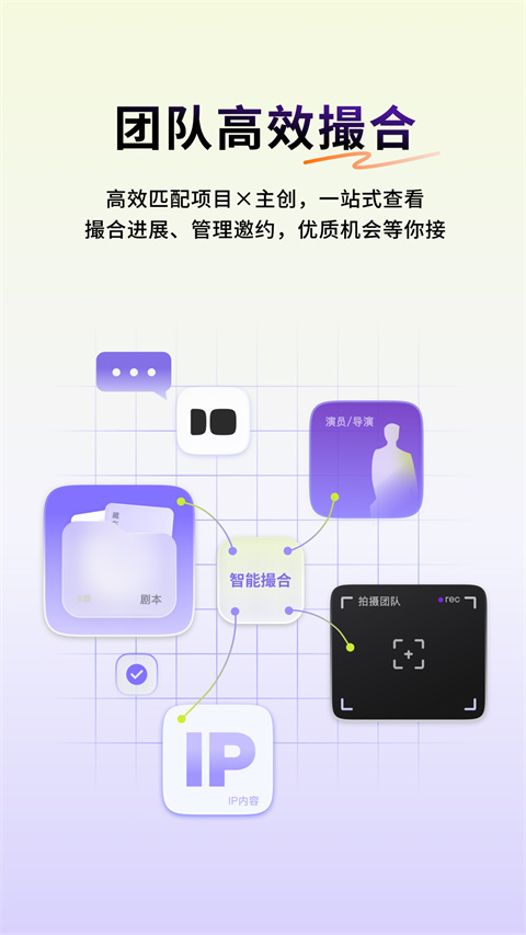 �̾紴��������APP-�̾���ҵ����Э����Ӫ��������̨