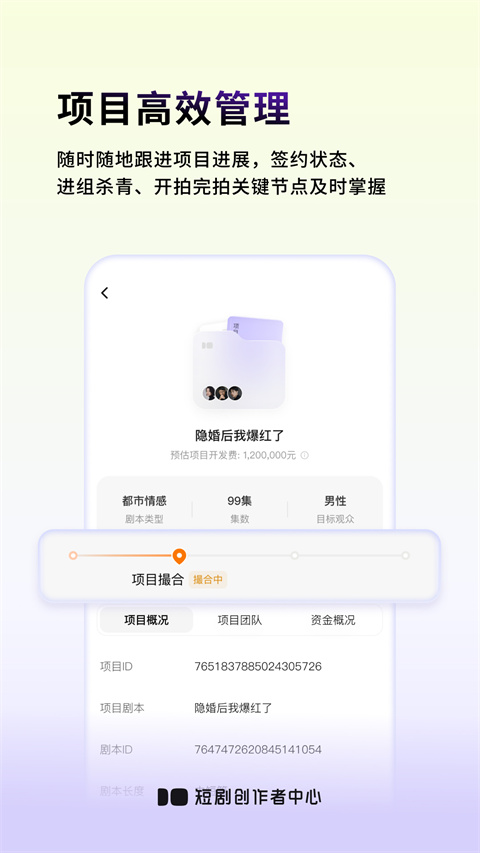 �̾紴��������APP-�̾���ҵ����Э����Ӫ��������̨