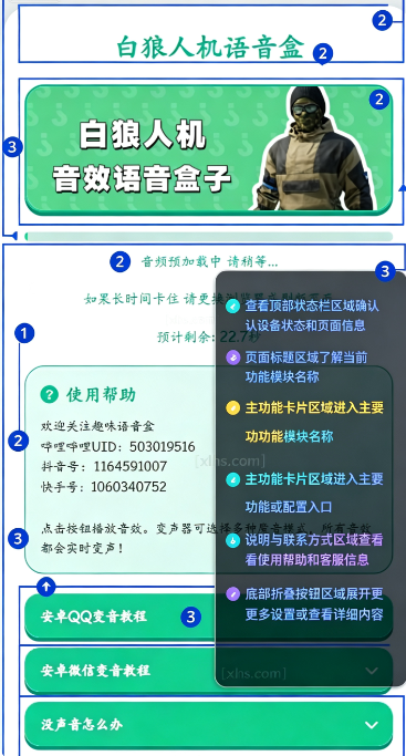 ����ͻΧ�����˻�������(up����)