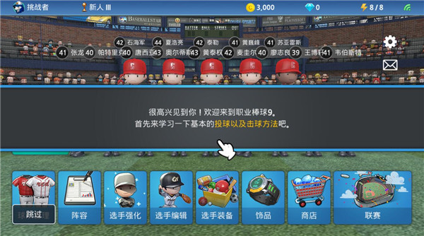 ְҵ����9���ʷ���׿��ʽ��
