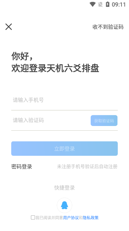 �����س����-������س����ռ����ѧ����ƽ̨