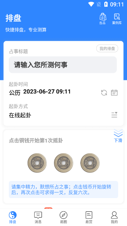 �����س����-������س����ռ����ѧ����ƽ̨