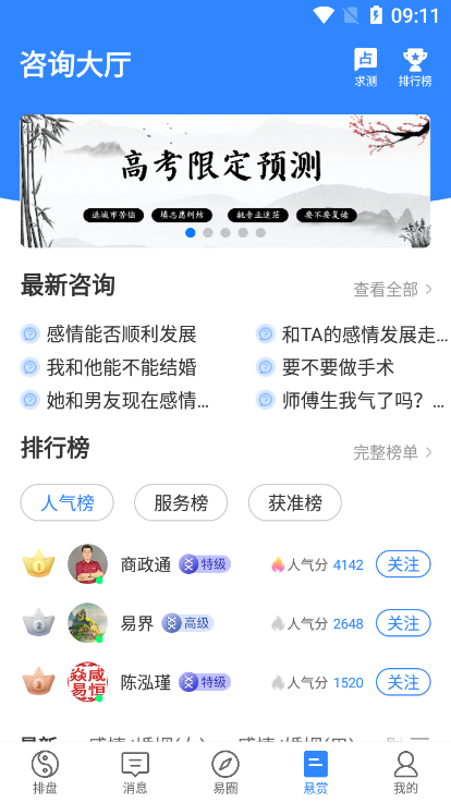 �����س����-������س����ռ����ѧ����ƽ̨