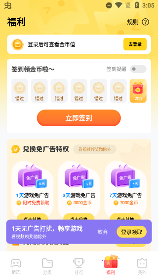 VIVO����С��Ϸ-�ⰲװС��Ϸ�ۺ�ƽ̨